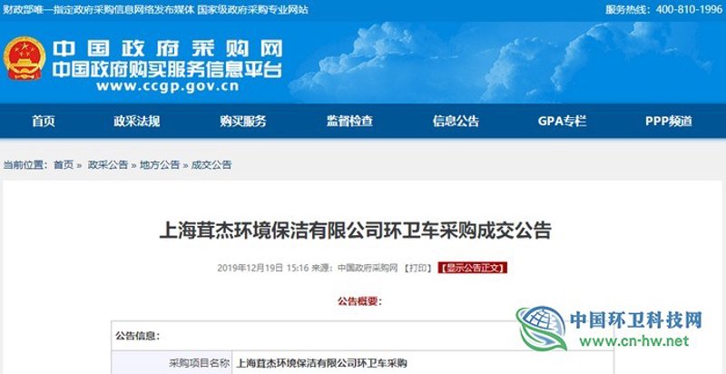 环卫服务：解读行业趋势与未来发展方向